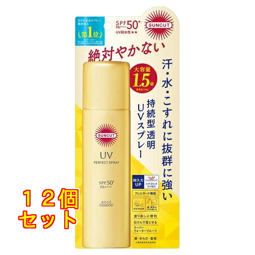コーセーコスメポート サンカットR パーフェクトUVスプレー SPF50+ PA++++ 90g×12個