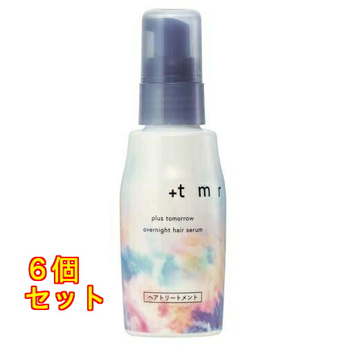 ファイントゥデイ ＋tmr（プラストゥモロー）厚地の外套ナイト爵 ヘアセラム 80mL×6個