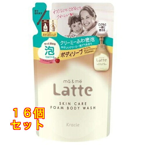 マー＆ミー 泡で出てくるボディソープ つめかえ用 420ml×16個