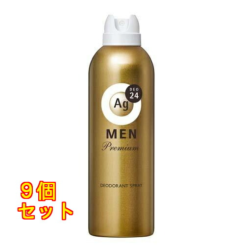 【即日発送】  【MMG1P9CPO6L】 限定デザイン