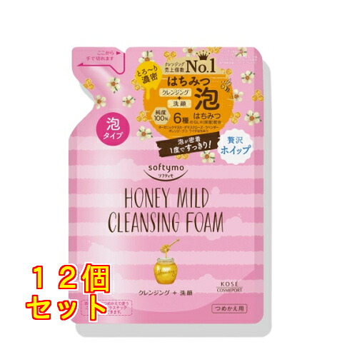 ソフティモ クレンジングフォーム（ハニーマイルド）つめかえ×12個