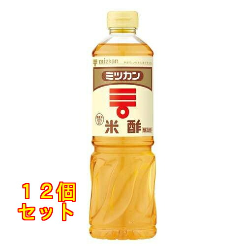 ミツカン 米酢 800ml×12個