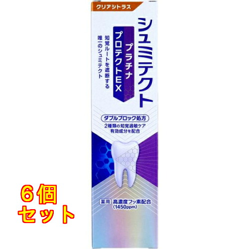 薬用シュミテクト プラチナプロテクトEX クリアシトラス 90g×6個