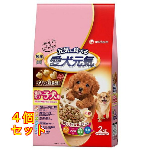 ユニチャーム　愛犬元気　子犬２ｋｇ×4個