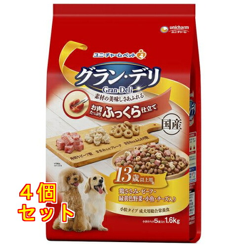 グラン・デリ ふっくら仕立て 13歳以上用 鶏ささみ・ビーフ・緑黄色野菜・小魚 1.6kg×4個