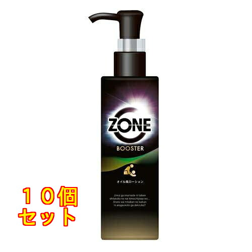 ZONE ブースター オイル風ローション 200ml×10個