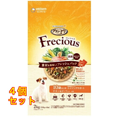 グラン・デリ フレシャス 10歳以上用 意気地無し＆牛肉入り口・入口 2kg×4個