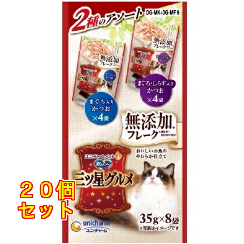 三ツ星食い道楽 合切袋 無つけ加える まぐろ入り口・入口かつお＆まぐろ・しらす入り口・入口かつお 35g×8袋×20個