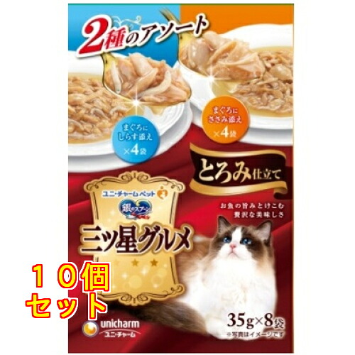 三ツ星グルメ パウチ とろみ仕立て まぐろにしらす添え＆まぐろにささみ添え 35g×8袋×10個