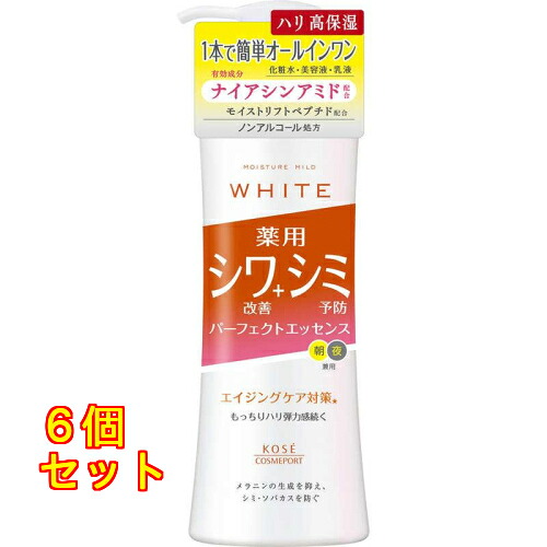 モイスチュアマイルド 白いこと リンクルケア 完全無欠抽出エキス 230mL×6個