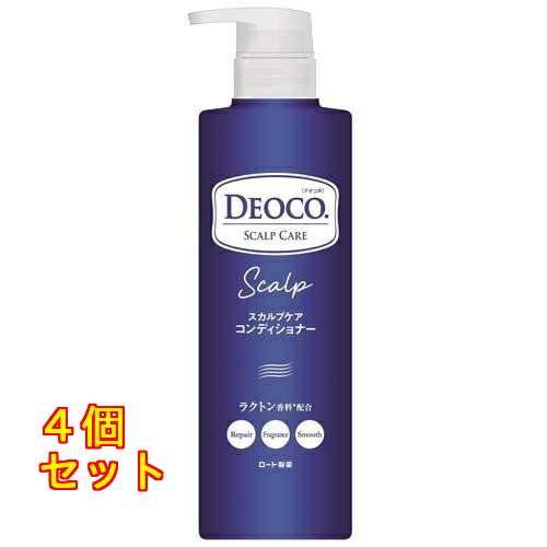 デオコ スカルプケア コンディショナー 450g×4個