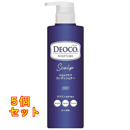 デオコ スカルプケア コンディショナー 450g×5個