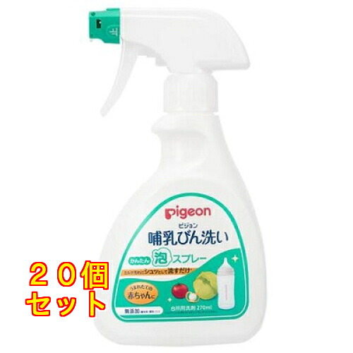 哺乳動物びん洗いもの かんたん泡吹きつける 270ml×20個