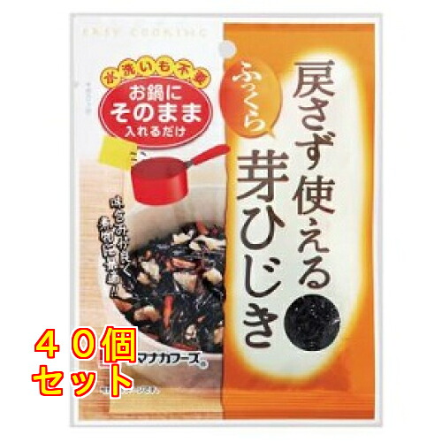 ヤマナカ 戻さず使える芽ひじき 14g×40個