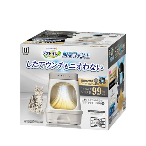 ユニ・チャーム デオトイレ 脱臭ファン＋（プラス） 本体セット