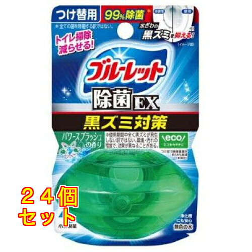 小林製薬 液体ブルーレット おくだけ除菌EX 黒ズミ対策 つけ替用 パワースプラッシュの香り 67mL×24個