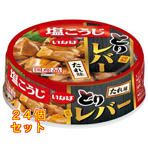 とりレバー たれ味 65g×24個
