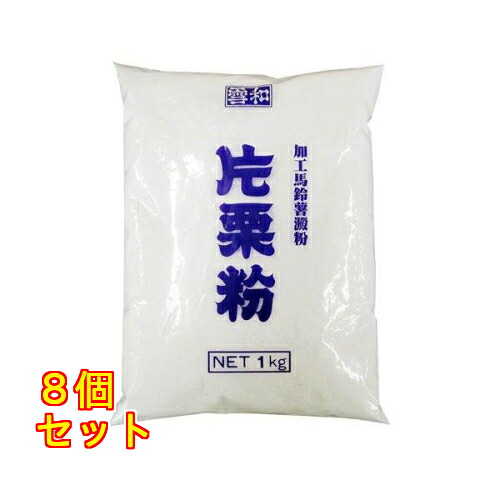 雪和食品 片栗粉 加工澱粉 1kg&times;8個｜クスリのアオキ2号店店