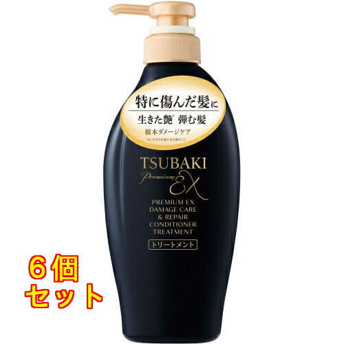 ツバキ プレミアムEX ダメージケア＆リペア トリートメント 450ml×6個
