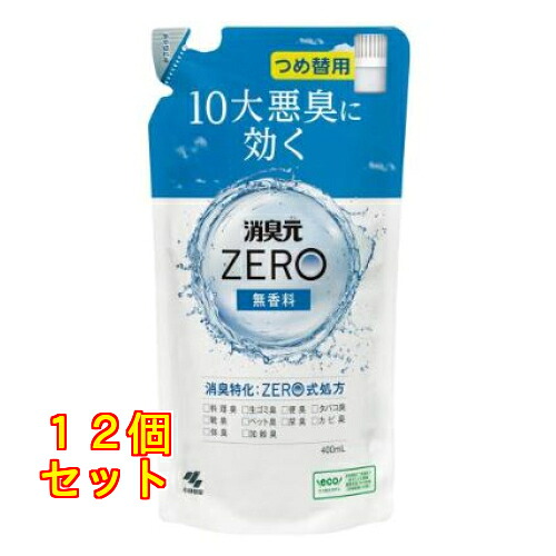 小林製薬 消臭元ZERO つめ替用 無香料 400mL×12個