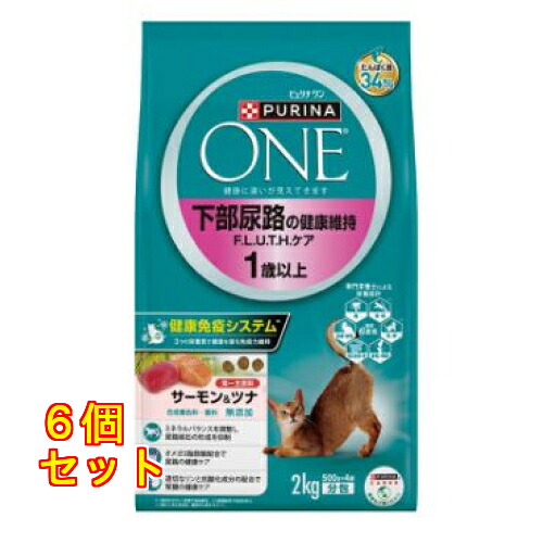 ピュリナワン 猫 召し使い尿路思わしい守りつづける F.L.U.T.H. 秋味ツナ 2kg×6個