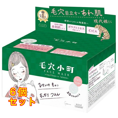 クリアターン まいにち毛穴小町マスク 30枚入×6個