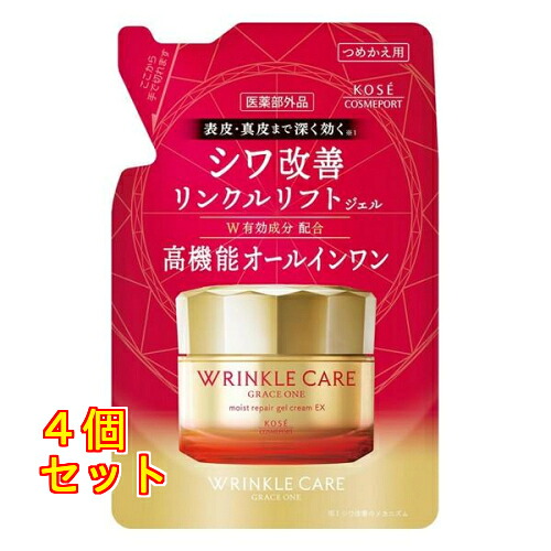 グレイス ワン リンクルケア モイストリペア ジェルクリーム EX つめかえ用 90g×4個
