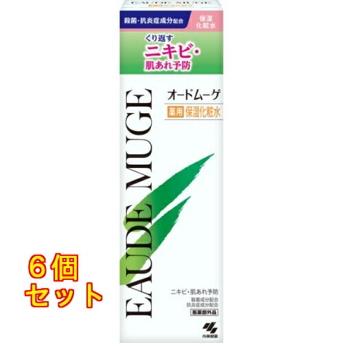 【医薬部外品】オードムーゲ 薬用保湿化粧水 160ml×6個