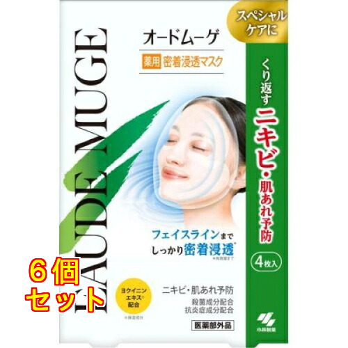【医薬部外品】 オードムーゲ 薬用密着浸透マスク 4枚入×6個