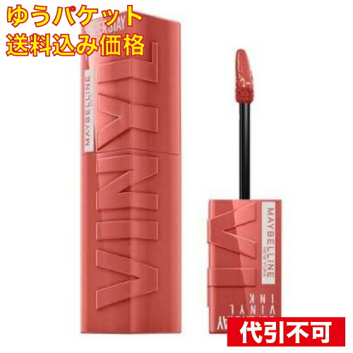 楽天市場】MAYBELLINE(メイベリン) リップ SPステイ ヴィニルインク 68