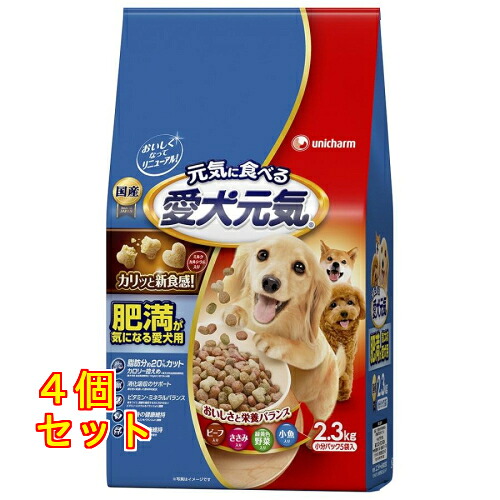 ユニチャーム　愛犬元気　肥満２．３ｋｇ×4個