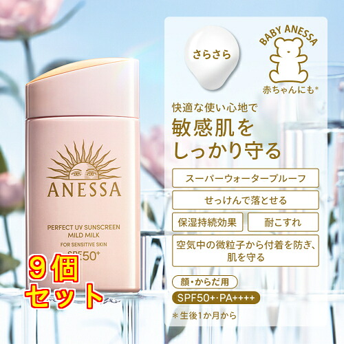 リピート多数 MF75SLFD2A9 [MF75SLFD2A9]