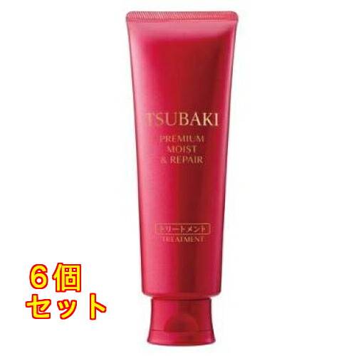 TSUBAKI プレミアム モイスト＆リペア トリートメント 160g×6個