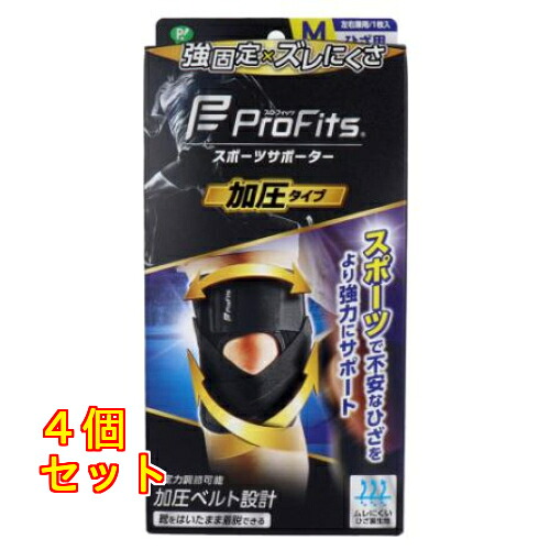 プロ・フィッツ スポーツサポーター 加圧タイプ ひざ用 Mサイズ 1枚入×4個