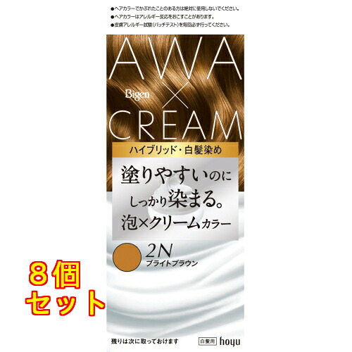 ホーユー ビゲン 泡クリームカラー 2N ブライトブラウン×8個 8,237円