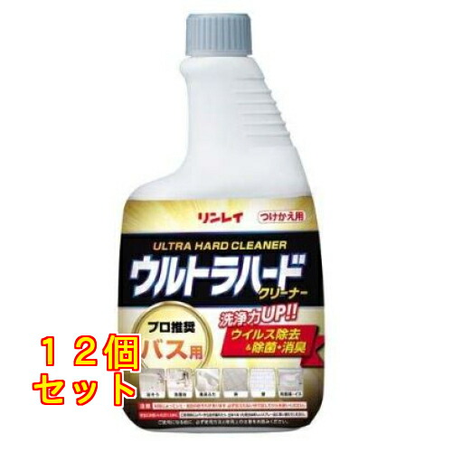 リンレイ ウルトラハードクリーナー バス用 付替え 700mL×12個
