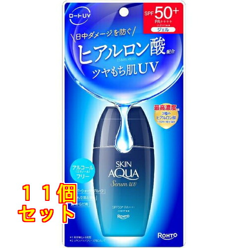 スキンアクア ヒアルロンセラムUV 70g×11個