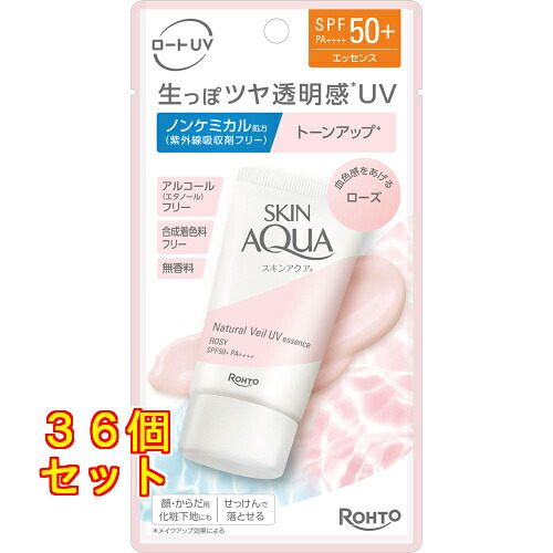スキンアクア 自然的頭を覆う物UV抽出エキス さくら色 50g×36個