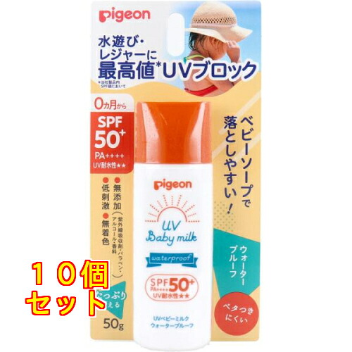 UVもの言う花牛乳 お水校正刷り SPF50+ PA++++ 50g×10個