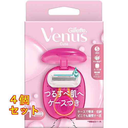 ヴィーナス うるおい肌ケース付き ホルダー 替刃 1個付き×4個