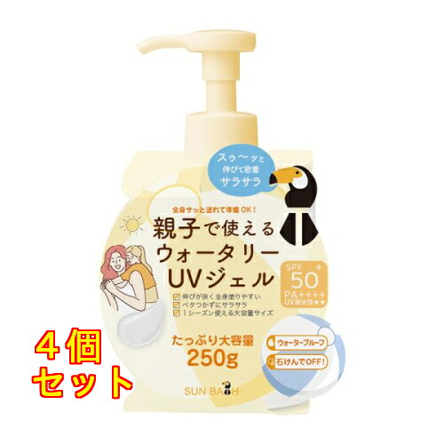 サン2階建てバス UV プロテクションジェル 250g×4個