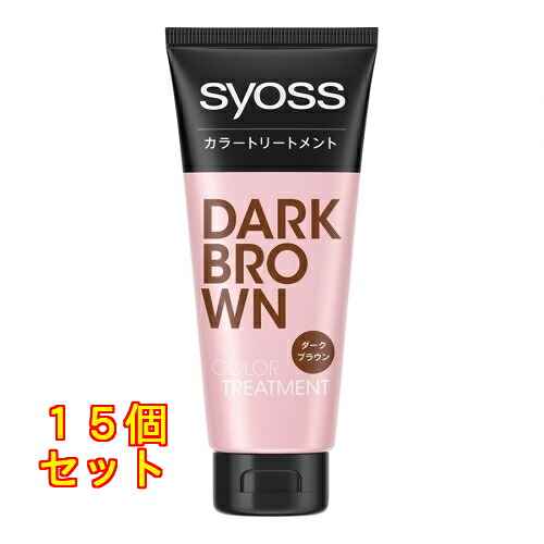 サイオス カラートリートメント DB ダークブラウン 180g&times;15個｜クスリのアオキ2号店店