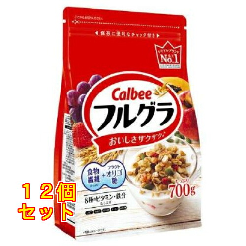カルビー フルグラ 700g×12個