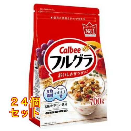 カルビー フルグラ 700g×24個