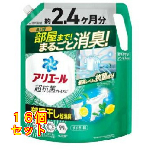 P\u0026G 蟻叫びごえ 超抗菌割り増し金 お部屋干し超消臭 つめかえ用 超ウルトラジャンボ 1720g×16個