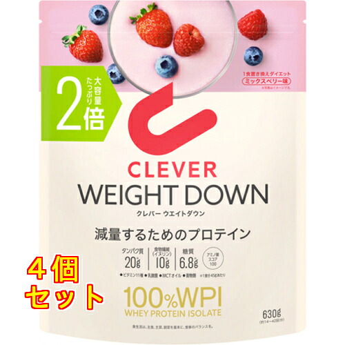 クレバー ウエイトダウン ミックスベリー味 2倍サイズ 630g&times;4個｜クスリのアオキ2号店店