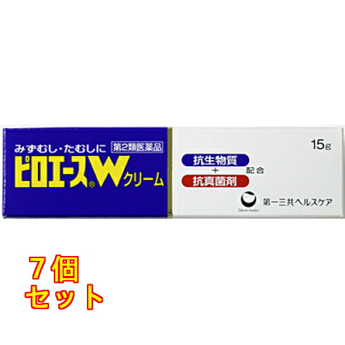 【第2類飲み薬】ピロはやりっ児Ｗ皮膚軟化剤 15g 49418644×7個