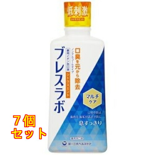 第一三共ヘルスケア ブレスラボ マウスウォッシュ マルチケア シトラスミント 4987107630957×7個