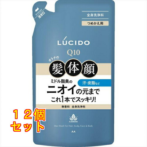 ルシード 全身デオウォッシュ つめかえ用 380mL×12個