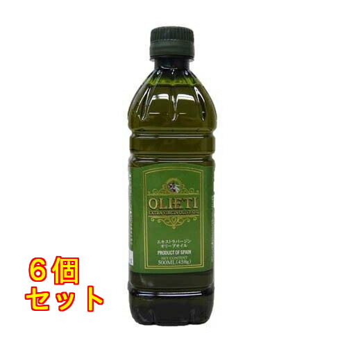 オリエティ エキストラヴァージンオリーブオイル 458g×6個